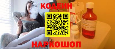меф Боровичи