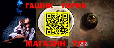 меф Боровичи