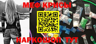 спайс Братск