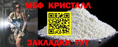 спайс Братск