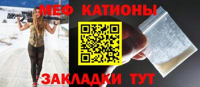 спайс Братск