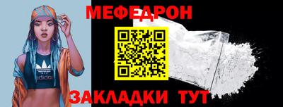 спайс Братск