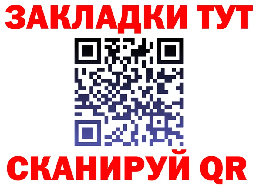 АМФ VHQ маркетплейс дарк нет блэк спрут Североморск