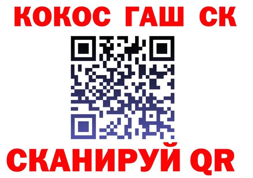 Купить наркотик  клад Североморск