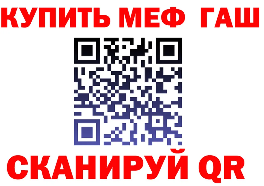 Альфа ПВП Crystall зеркало shop KRAKEN Североморск