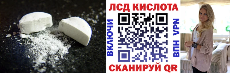 ЛСД экстази кислота  Североморск 