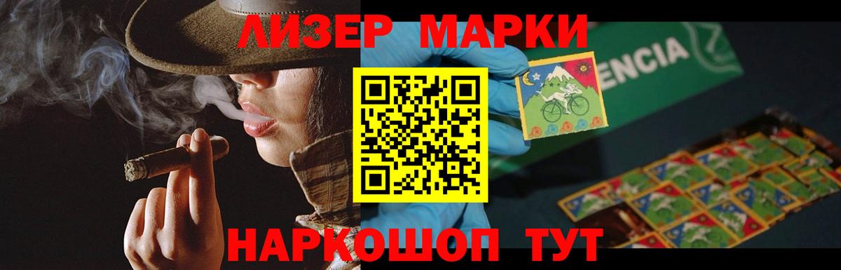 Лсд 25 экстази кислота  Вход с VPN  Североморск 