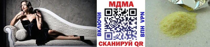 закладки  Североморск  blacksprut зеркало  МДМА VHQ 