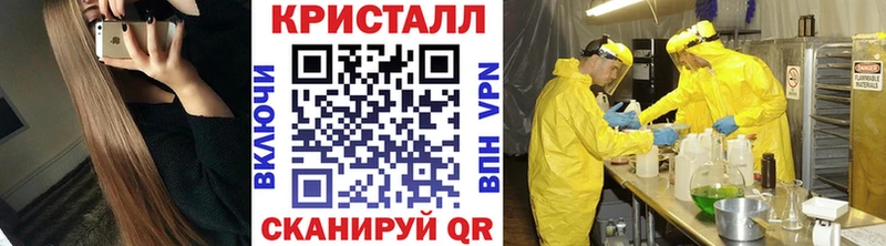 Первитин кристалл  KRAKEN вход  Североморск  где купить наркоту 