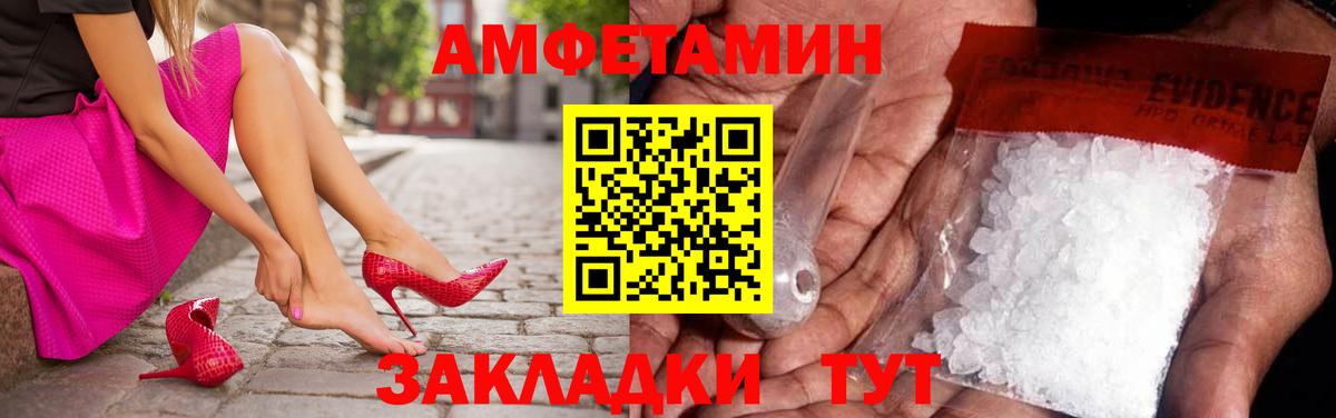 Метамфетамин винт  Вход с VPN  Североморск  Метамфетамин винт 