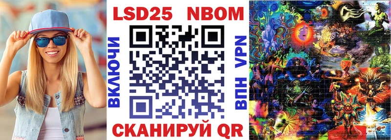 Марки NBOMe 1500мкг цены наркотик Североморск