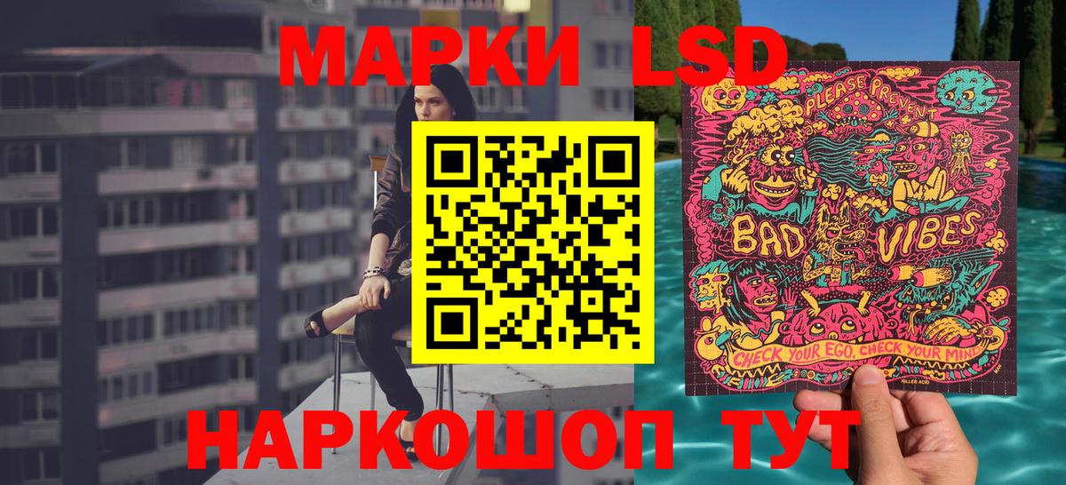 Марки N-bome 1,5мг  Вход с VPN  Североморск 