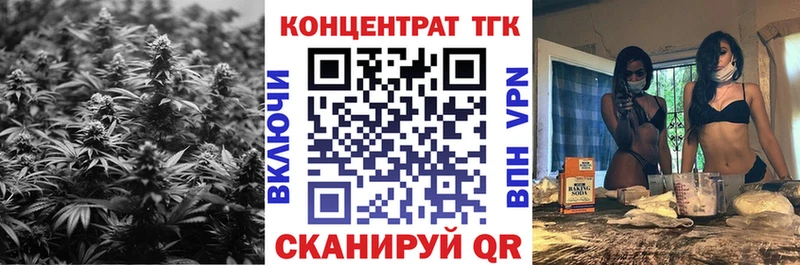 ТГК Wax  цены наркотик  Североморск 