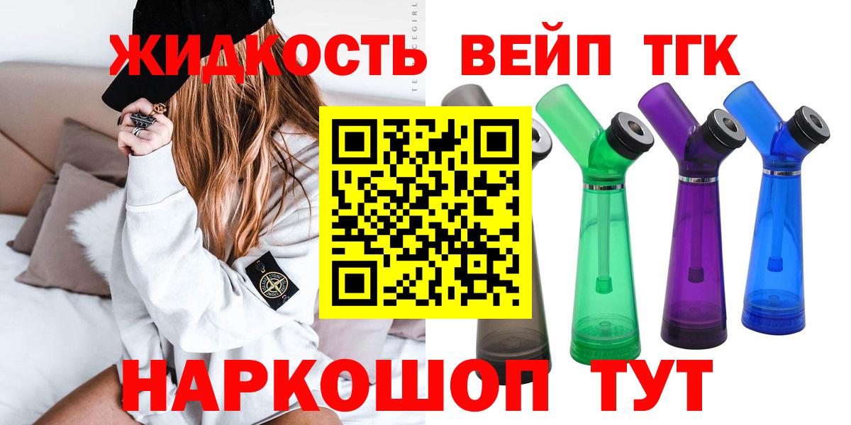 АМФЕТАМИН Североморск