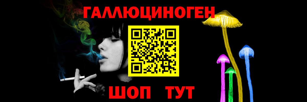 Галлюциногенные грибы GOLDEN TEACHER  Вход с VPN  Североморск 