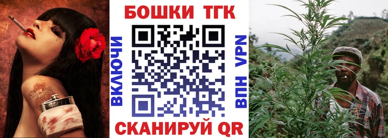 Бошки марихуана марихуана  OMG вход  Североморск 