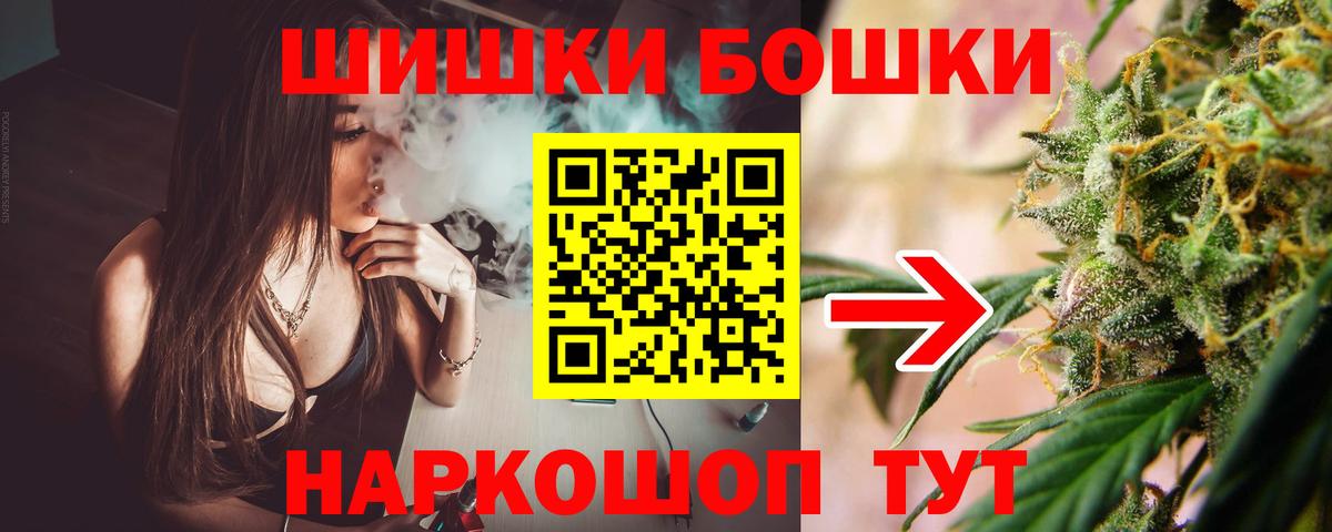 Конопля индика  Марихуана Ganja  Североморск  Каннабис семена  Шишки марихуана планчик  Вход с VPN 