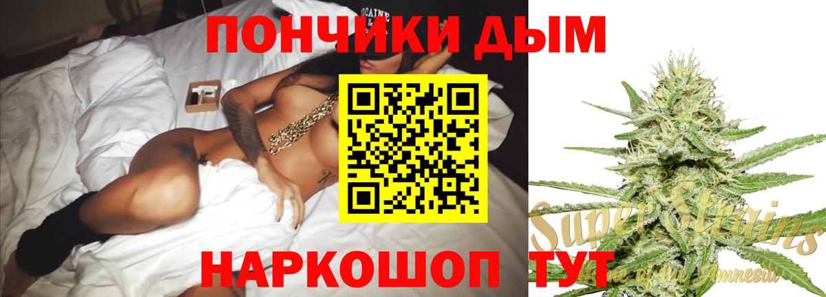 Каннабис тримм Североморск